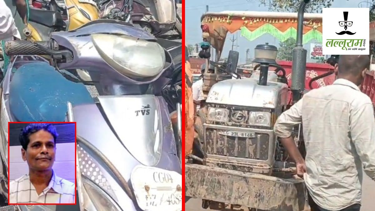 Accident News : रेत से भरे ट्रैक्टर-ट्रॉली ने स्कूटी को मारी टक्कर, बुजुर्ग की मौके पर ही मौत
