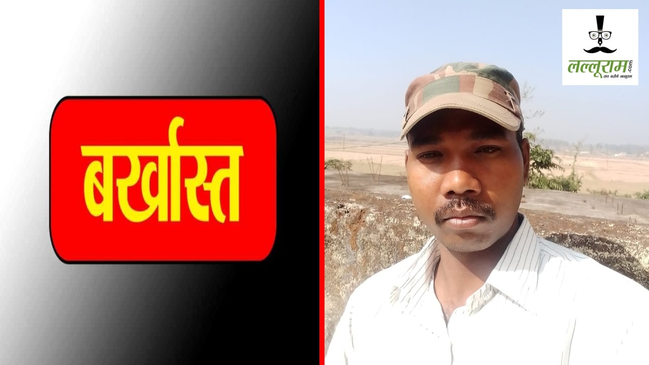 डॉयल 112 की ड्यूटी के दौरान पी शराब, पिकअप के साथ हुई जोरदार टक्कर, SP ने आरक्षक को किया बर्खास्त
