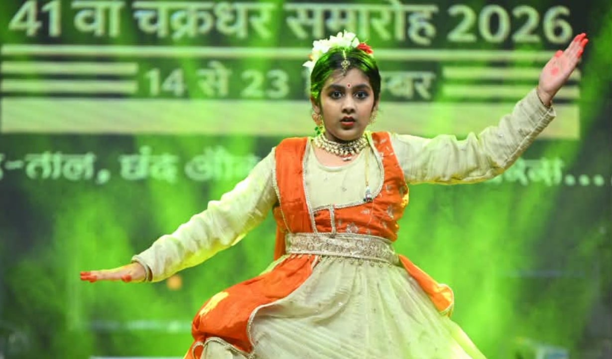 41वें चक्रधर समारोह में नन्हीं नृत्यांगना आशिका सिंघल की मनमोहक कथक प्रस्तुति