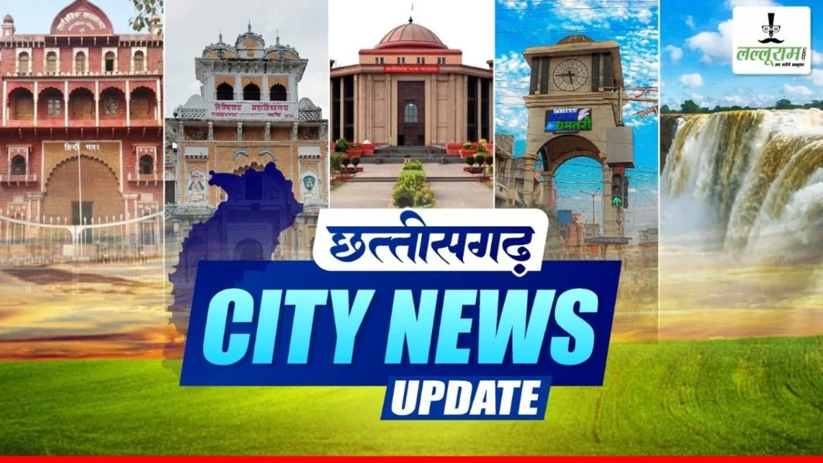 Bastar News Update : 18 से ज्यादा गांवों पर विस्थापन का खतरा… दलपत सागर के काम पर निगरानी की पहल… करपावंड के शिक्षक का राष्ट्रीय प्रशिक्षण के लिए चयन