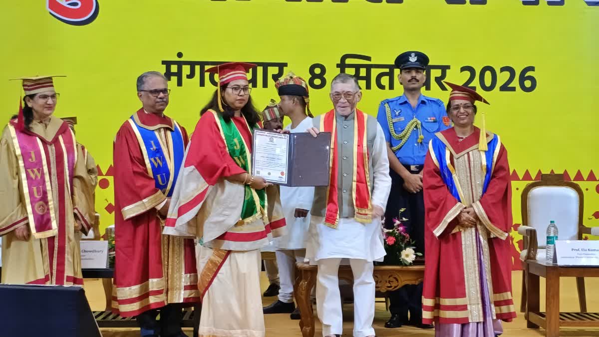 स्पेस से मीडिया तक… छात्राओं के लिए करियर के नए दरवाजे खोलेगा जमशेदपुर वीमेंस यूनिवर्सिटी, दीक्षांत समारोह में बड़ा ऐलान
