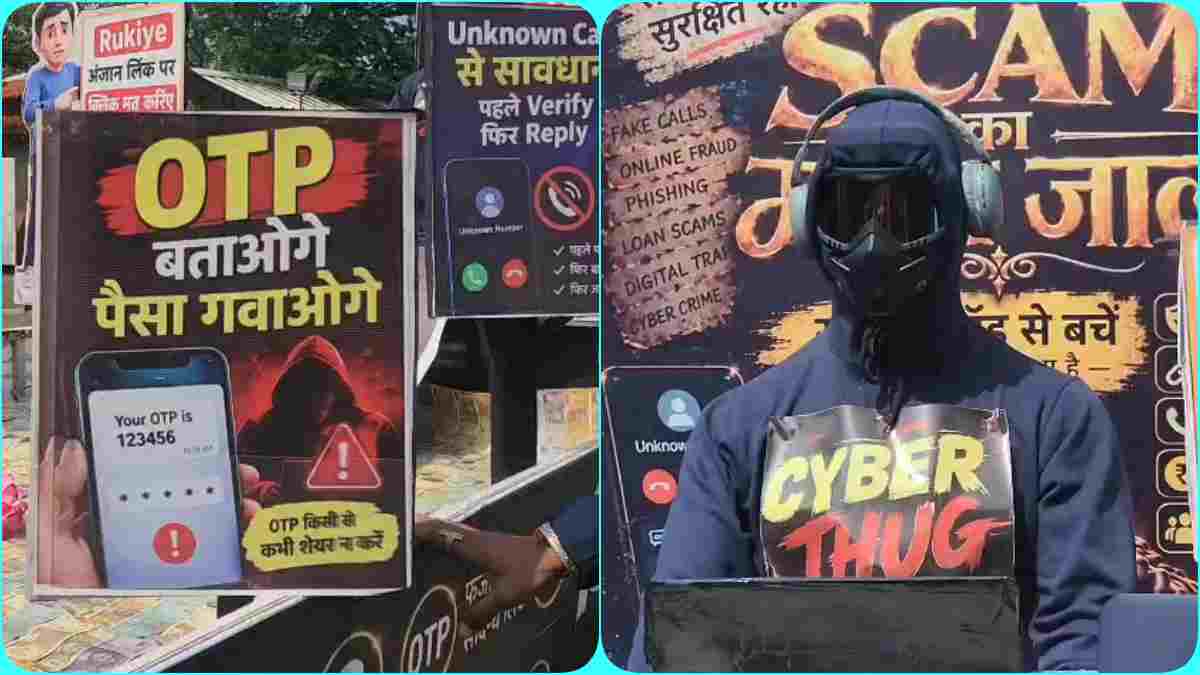 बप्पा की विदाई में साइबर ठगी से बचने का संदेश, हजारों छात्र-छात्राओं ने निकाली जागरूकता झांकी