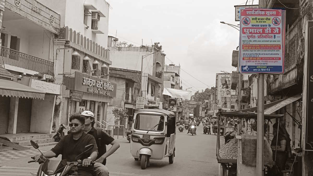 डीजे पर फूटा लोगों का गुस्सा, राजधानी के इस इलाके में गणेश विसर्जन झांकी पर प्रतिबंध के लगे पोस्टर…