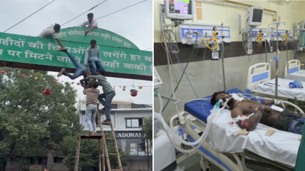 CG News: जन्माष्टमी पर मटकी बांध रहा था युवक, हाई टेंशन तार की चपेट में आकर झुलसा