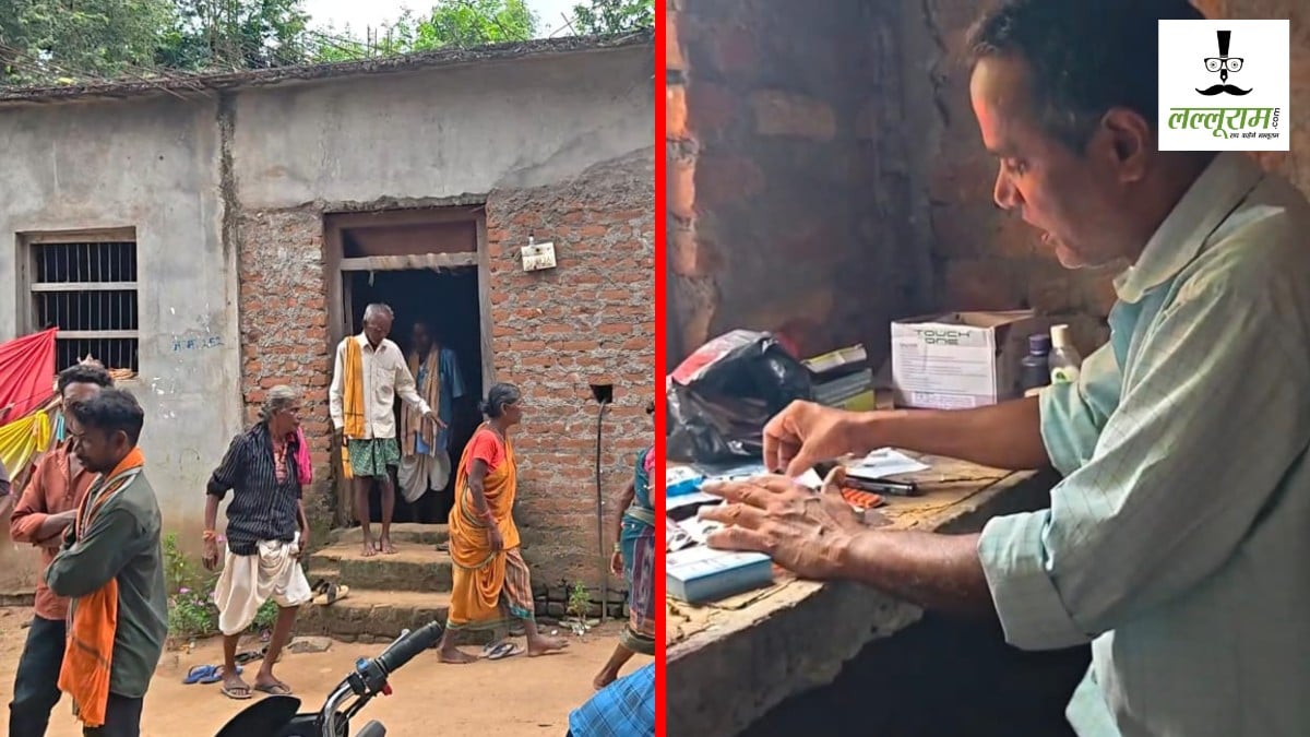 कहां है स्वास्थ्य विभाग? 5 साल से बेखौफ चल रहा अवैध क्लिनिक, ‘उड़िया डॉक्टर’ ने कहा- इलाज करने से कोई नहीं रोक सकता