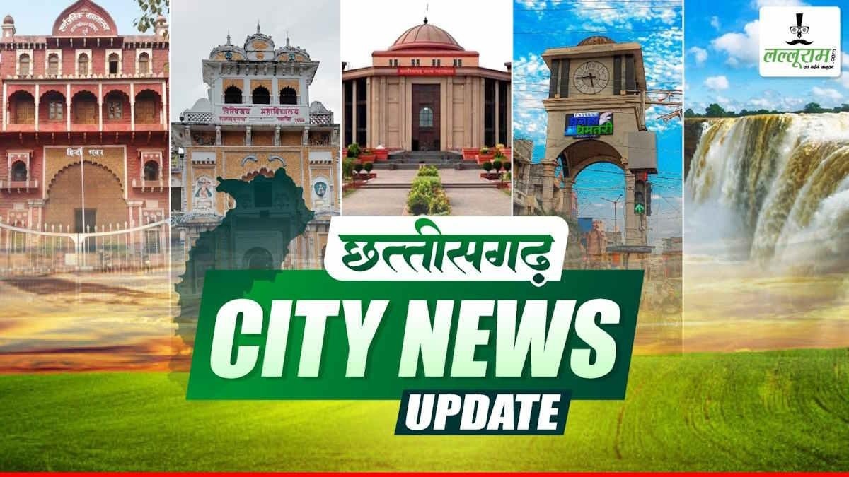Bastar News Update : दलपत सागर की सफाई पर 50 लाख होंगे खर्च… सुकमा में 6 नए धान खरीदी केंद्र खुलेंगे… प्रशिक्षण शिविर के बाद बूथ स्तर पर कांग्रेस की सक्रियता