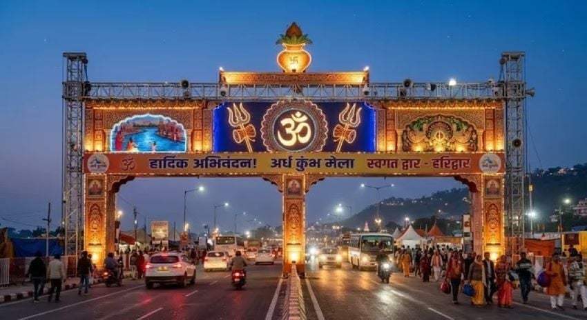 देवभूमि में उतरेगा देवलोक: हरिद्वार अर्धकुंभ के लिए तैयार हो रहे अनोखे ‘संस्कृति द्वार’, जानिए क्या होगा इनमें खास