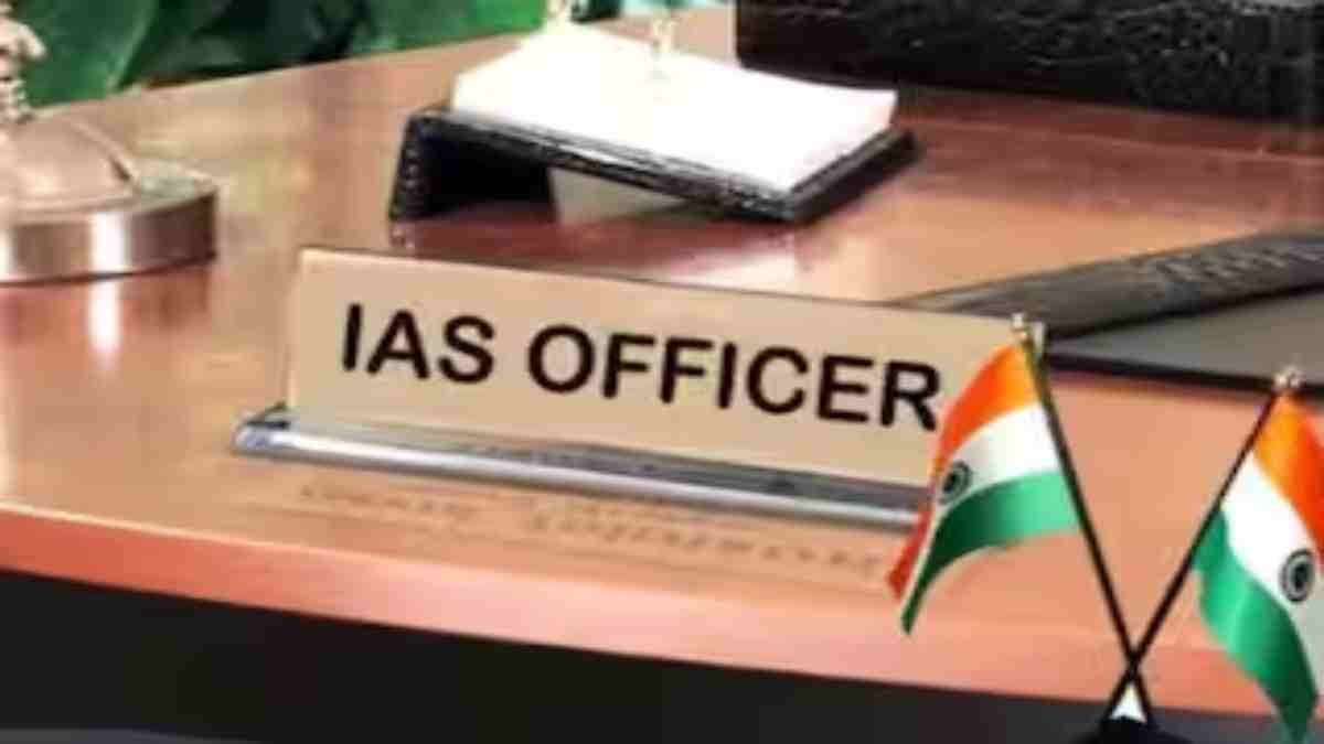 IAS Award: राज्य प्रशासनिक सेवा के 3 अधिकारी बनेंगे आईएएस, DPC की बैठक में लग सकती है मुहर, जानिए कौन ?