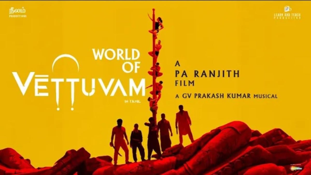 पंकज त्रिपाठी के आवाज से सजा Vettuvam का छाया वीडियो, हासिल किए 10 मिलियन से ज्यादा व्यूज