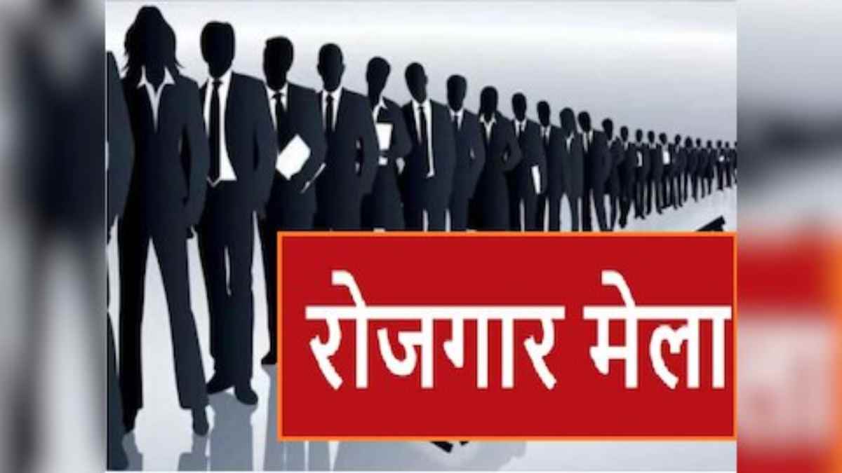 रायपुर में लगेगा राज्यस्तरीय रोजगार मेला, सीएम साय चयनित युवाओं को बांटेंगे ऑफर लेटर