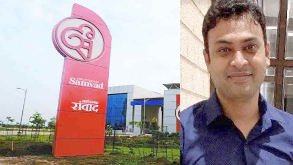 IAS आशीष टिकरिहा को जनसंपर्क संचालक का अतिरिक्त प्रभार, सामान्य प्रशासन विभाग ने जारी किया आदेश
