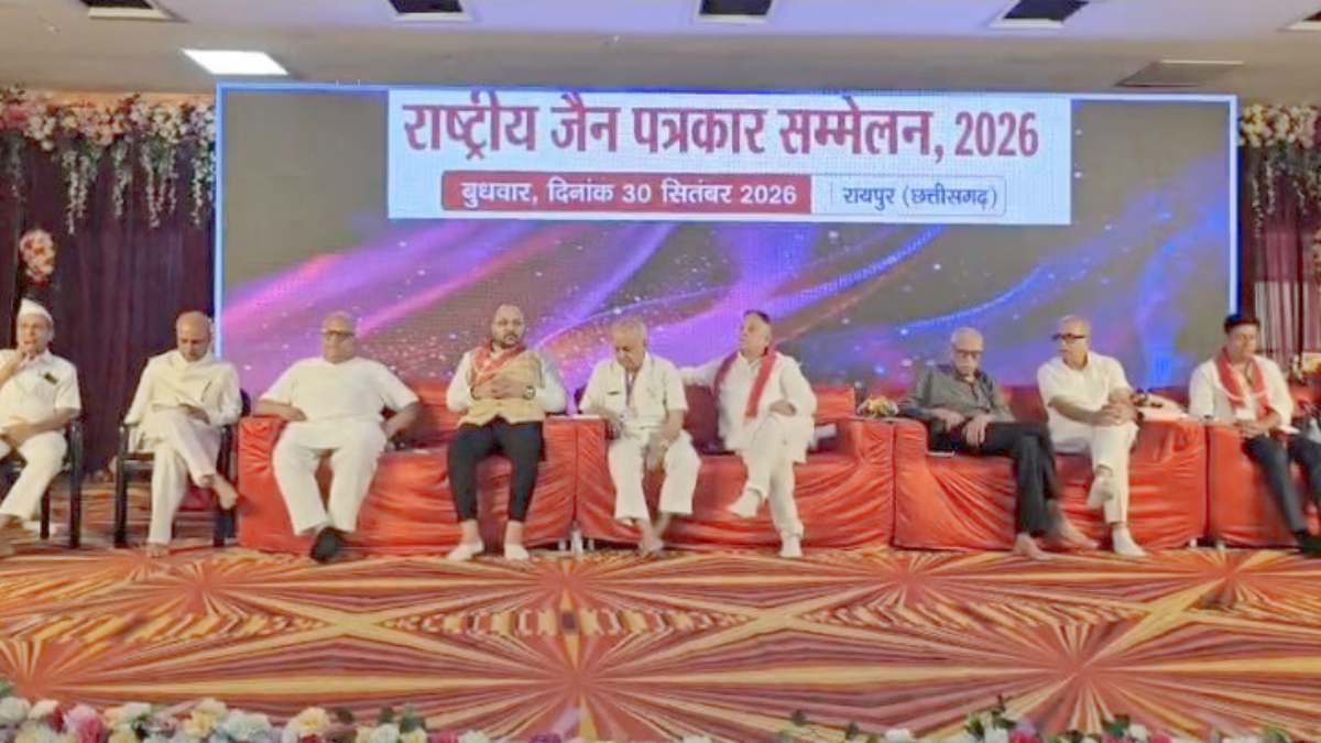 जैन समाज का सम्मेलन : पहले दिन हुआ युवक-युवती परिचय सम्मेलन, दूसरे दिन अधिवेशन में पत्रकारों ने धर्म और समाजहित में पत्रकारिता पर किया मंथन