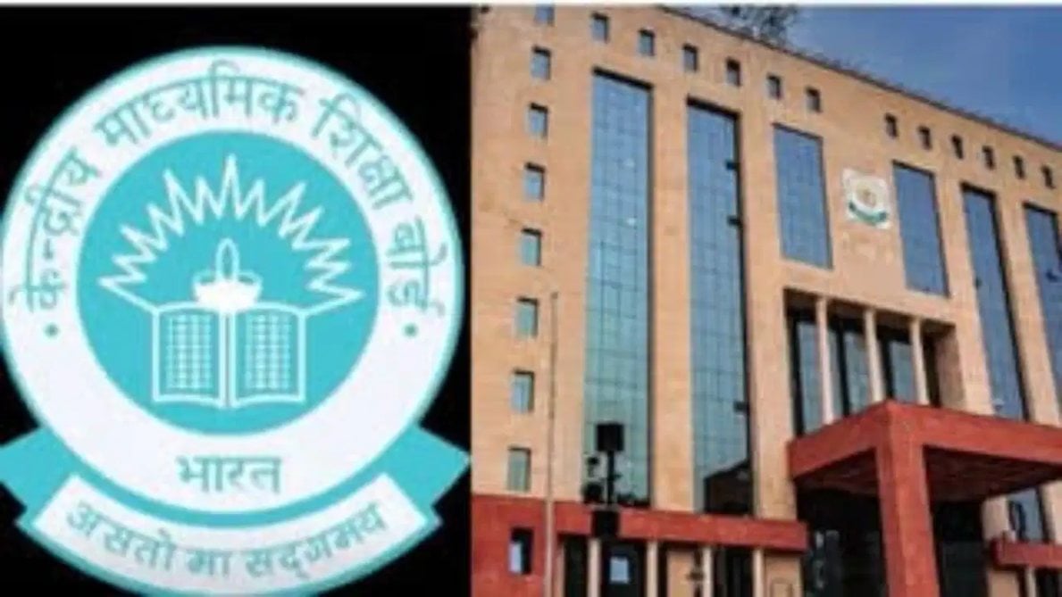 CBSE Board SQP 2027: बोर्ड ने 10वीं-12वीं के सैंपल पेपर किए जारी, एग्जाम 2027 के लिए कभी भी निकल सकता है डेटशीट