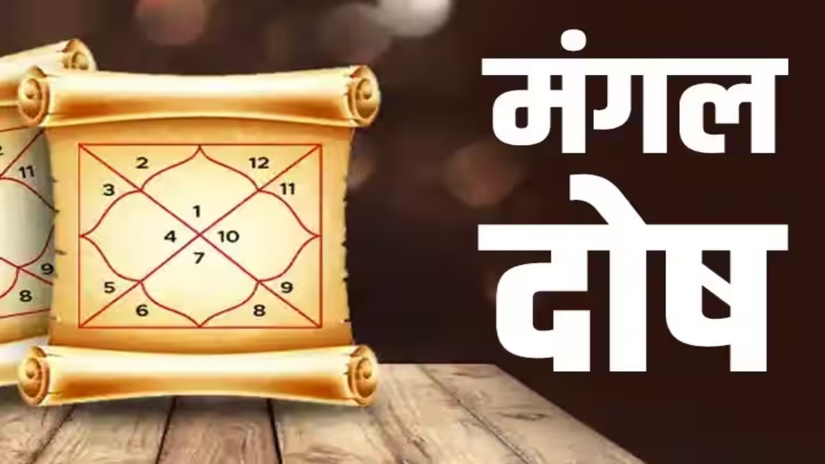 कुंडली में मंगल के खराब होने से स्वभाव में आ जाती है उग्रता, तांबे और गुड़ का यह उपाय है असरदार …