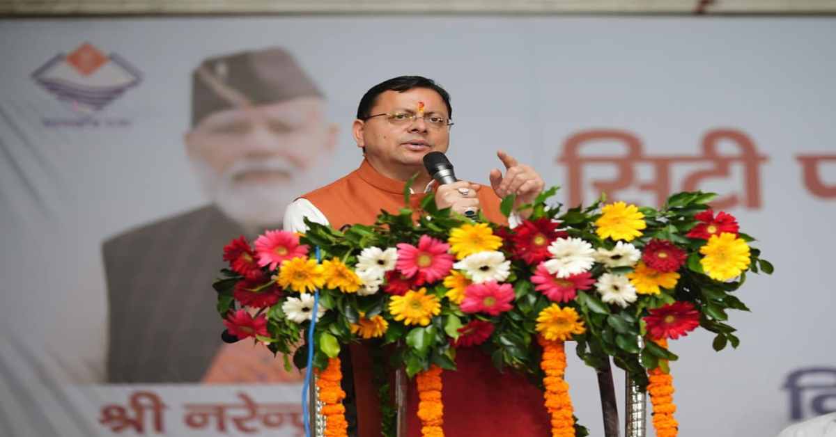 नवनिर्मित नगर वन ऑक्सीजन पार्क का CM धामी ने किया लोकार्पण, कहा- वैश्विक तापवृद्धि और जलवायु परिवर्तन की बढ़ती चुनौतियों के बीच…