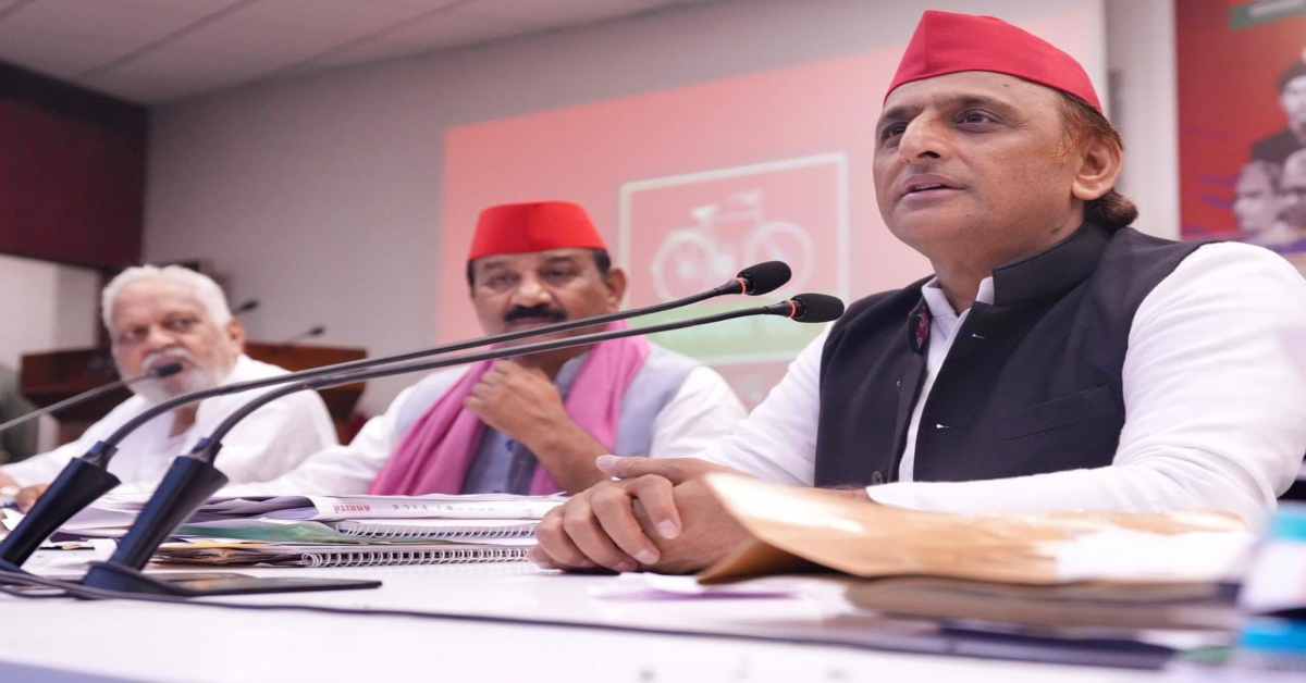 सत्ताईस के लिए सपा तैयार! अखिलेश यादव ने नेताओं- कार्यकर्ताओं को दिया खास संदेश, BJP से सावधान रहने की सलाह देते हुए कह दी बड़ी बात