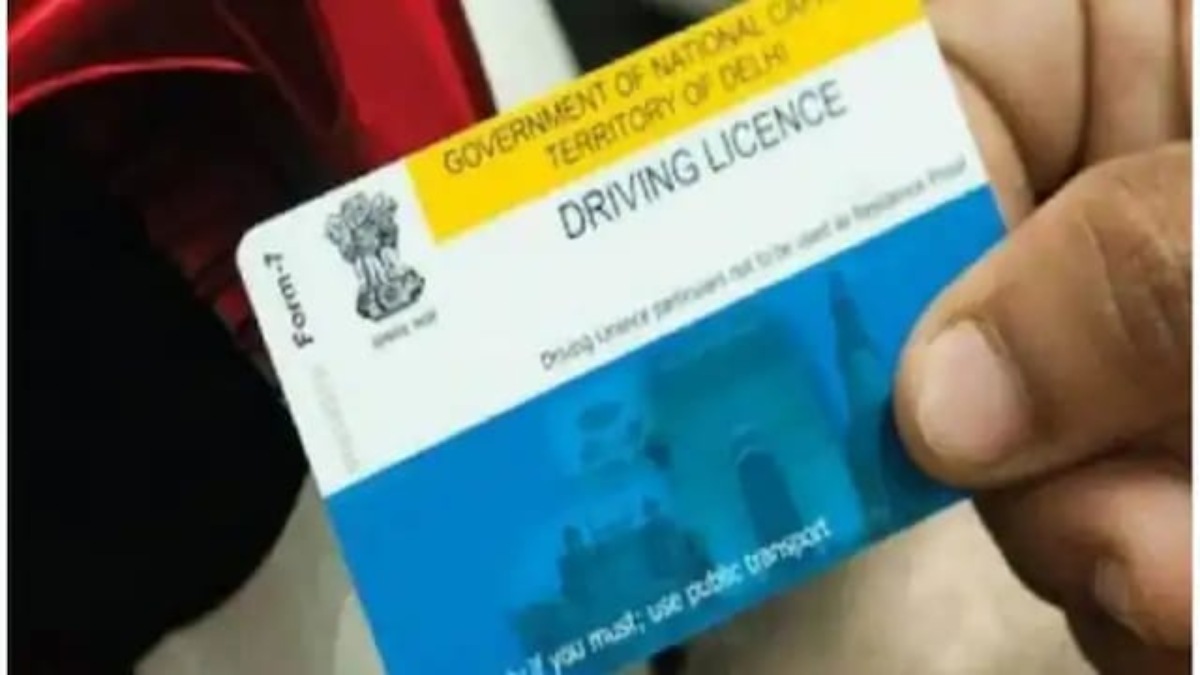 Driving license में गड़बड़ी बताकर रिजेक्ट हुआ कार बीमा का Claim? उपभोक्ता आयोग के फैसले से जानिए पूरा नियम