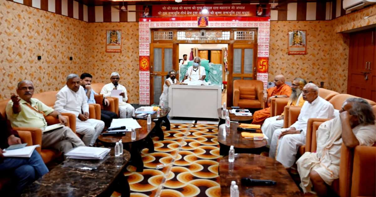 एक्शन में नई कार्यकारिणी : राम मंदिर में बदलेगी आरती-भोग की परंपरा, लागू होगी नई व्यवस्था