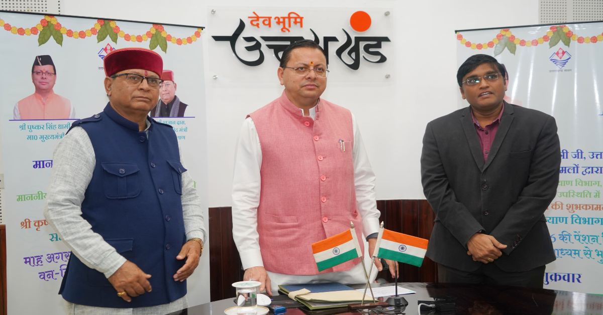 धामी सरकार का ‘वन-क्लिक’ सहारा : 9.91 लाख लाभार्थियों के खातों में पहुंची 147 करोड़ की पेंशन