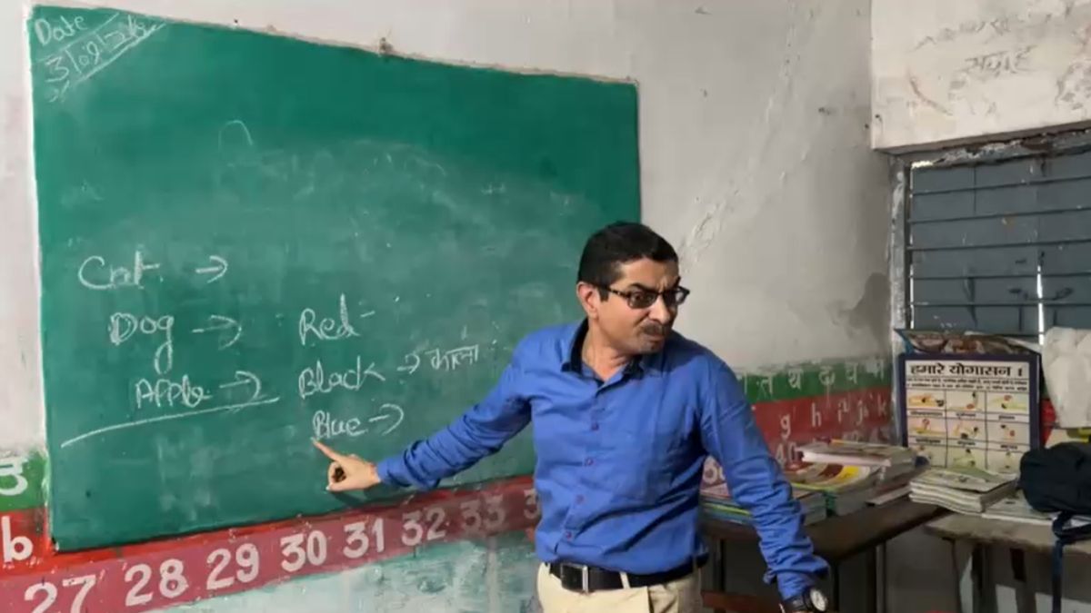 शिक्षक दिवस विशेष: बीमारी ने छीनी आंखों की रोशनी, हौसले से बच्चों का भविष्य रोशन कर रहे शिक्षक गोपाल दत्ता