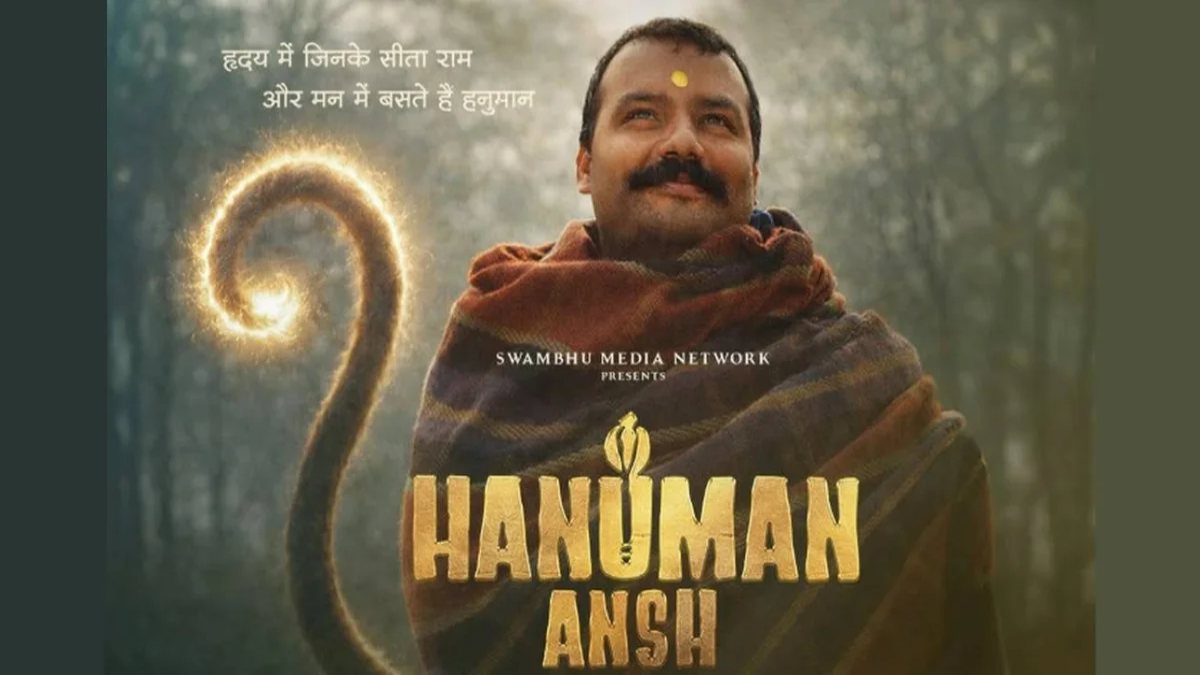 2 करोड़ के बजट नें बनी फिल्म Hanuman Ansh जल्द करने वाली है 100 करोड़ का कलेक्शन, 10 साल में तैयार हुई है फिल्म की कहानी