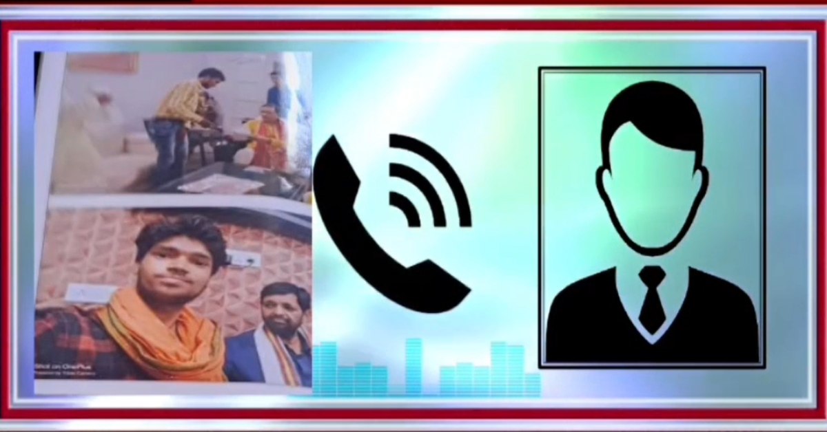 मामला सेट है..! पहले फर्जी दिव्यांग कार्ड का खेल, फिर नौकरी के नाम पर ठगी, सिस्टम से सांठगांठ की खुली पोल