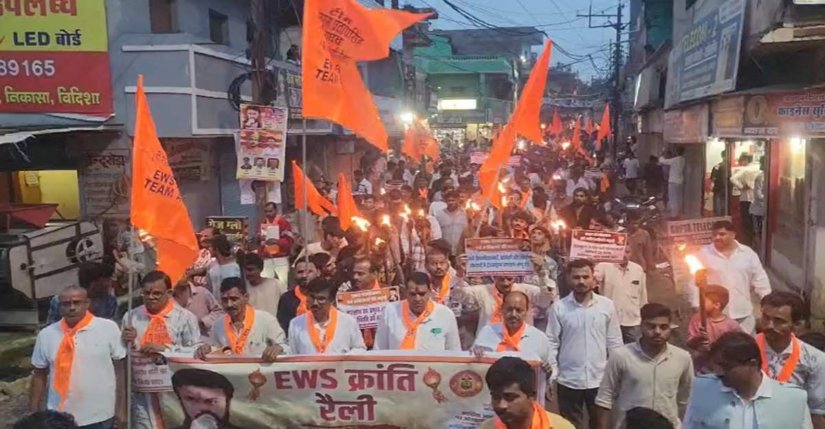 ‘EWS क्रांति’ अभियान: आरक्षण की विसंगतियों के खिलाफ विदिशा में मशाल जुलूस, 20 सूत्रीय मांगों का सौंपा ज्ञापन