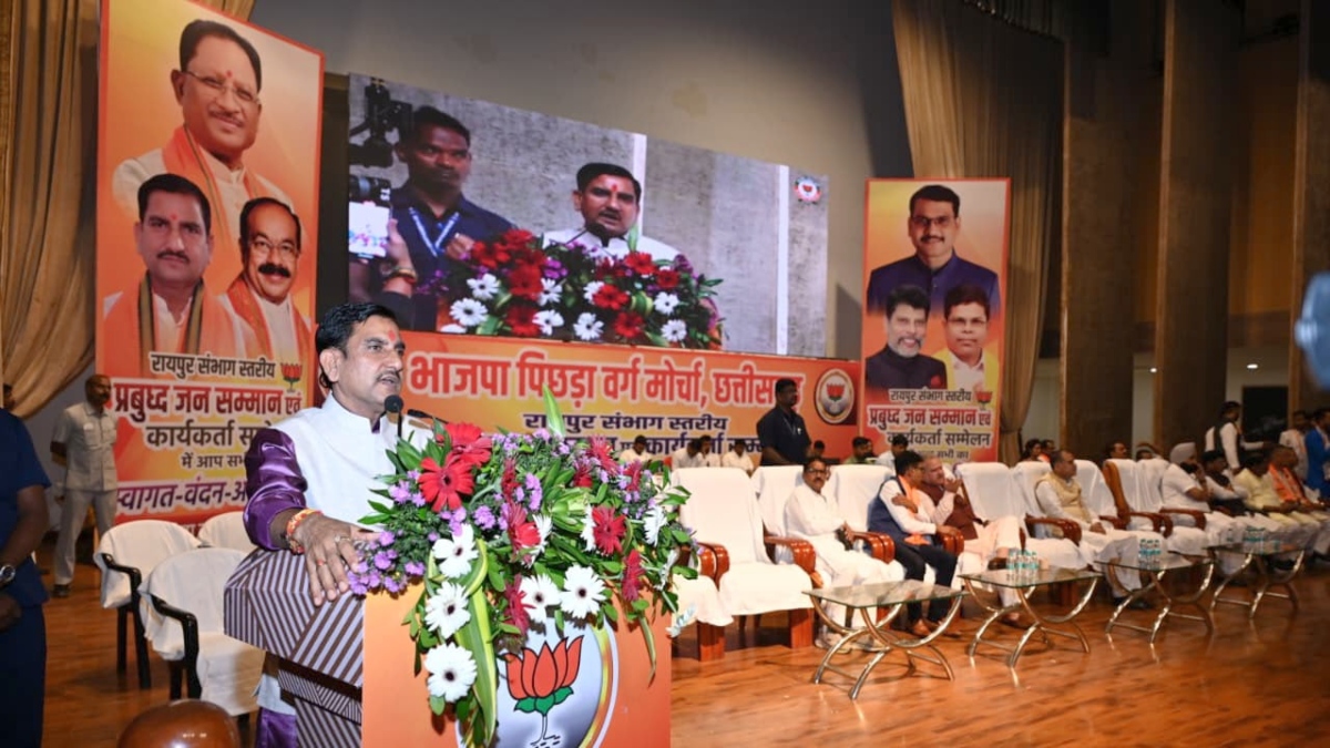 भाजपा OBC मोर्चा की संभागीय बैठक : केंद्रीय राज्यमंत्री तोखन साहू ने कहा – BJP के नेतृत्व में सशक्त हो रहा पिछड़ा वर्ग