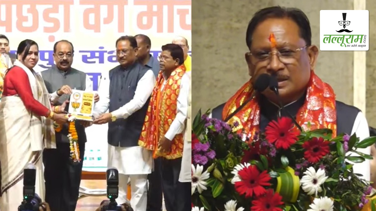 OBC मोर्चा का संभाग स्तरीय सम्मेलन: CM साय ने गिनाईं सरकार की उपलब्धियां, Congress पर साधा निशाना, बोले- भ्रष्टाचार करना कांग्रेस की संस्कृति