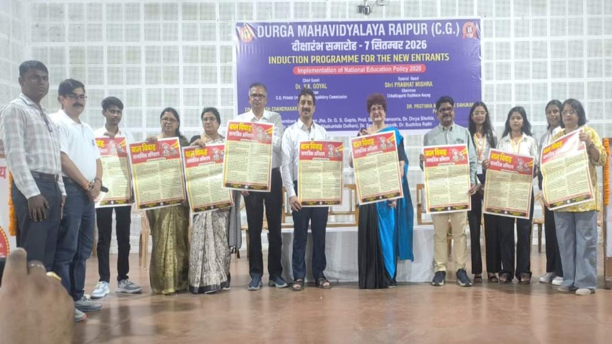 बाल विवाह के खिलाफ भारत की मुहिम को मिली वैश्विक मान्यता, दुर्गा कॉलेज में मनाया गया जश्न