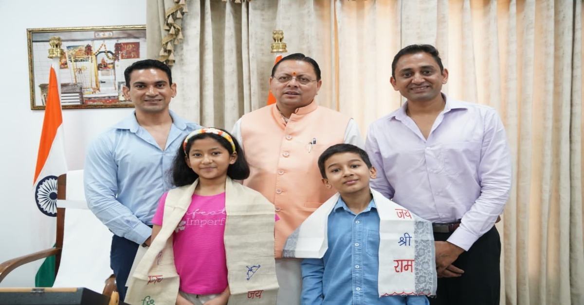 उम्र छोटी, कामयाबी बड़ीः अफ्रीका की सबसे ऊंची चोटी पर चढ़ाई करने वाले रियांश और प्रिशा से मिले CM धामी, कहा- उनकी सफलता प्रदेश के…