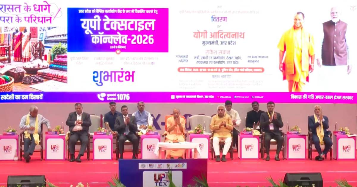 2017 से पहले निवेशक वसूली की पर्ची लेकर…CM योगी ने सपा पर बोला तीखा हमला, आखिर UP टेक्सटाइल कॉन्क्लेव के शुभारंभ में क्यों कहा ऐसा?