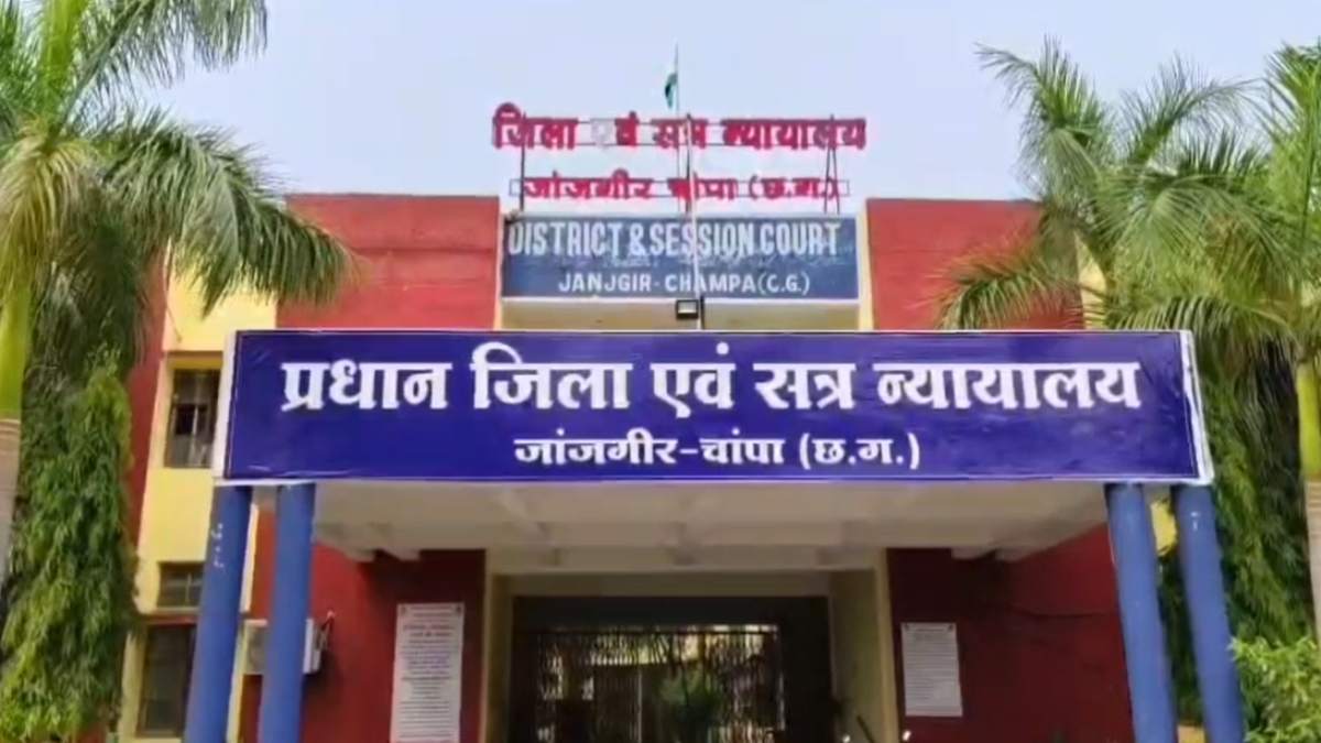 CG Crime : हत्या के आरोपी को आजीवन कारावास, कोर्ट ने 20 हजार का जुर्माना भी लगाया