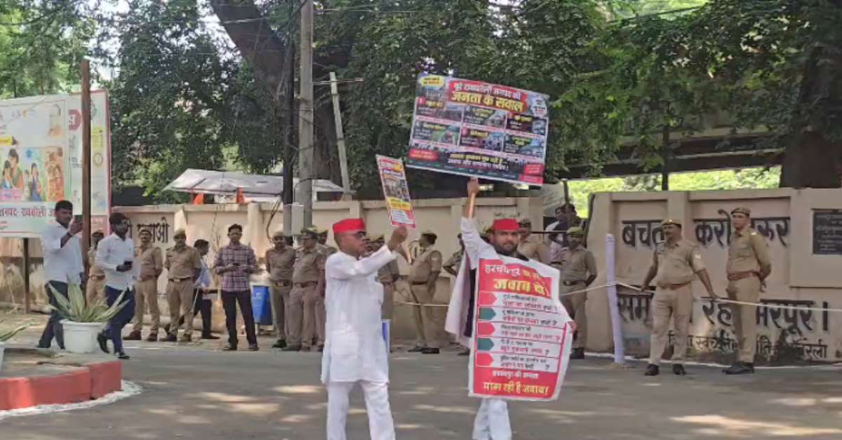 जब समस्याएं जस की तस तो… दिशा की बैठक से पहले सपा विधायकों का प्रदर्शन, बदहाल व्यवस्था को लेकर सरकार और सिस्टम पर उठाए सवाल