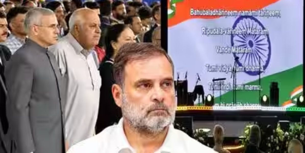 J&K में वंदे मातरम पूरा गाने पर कांग्रेस NC से दिखी काफी नाराज, BJP बोली- कांग्रेस ‘21वीं सदी की मुस्लिम लीग’