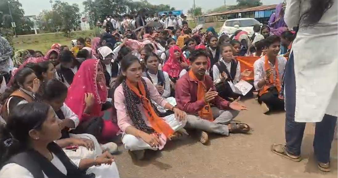 CG News : प्राचार्य को हटाने सड़क पर उतरे छात्र, मूलभूत समस्याएं बताने पर धमकी देने का आरोप