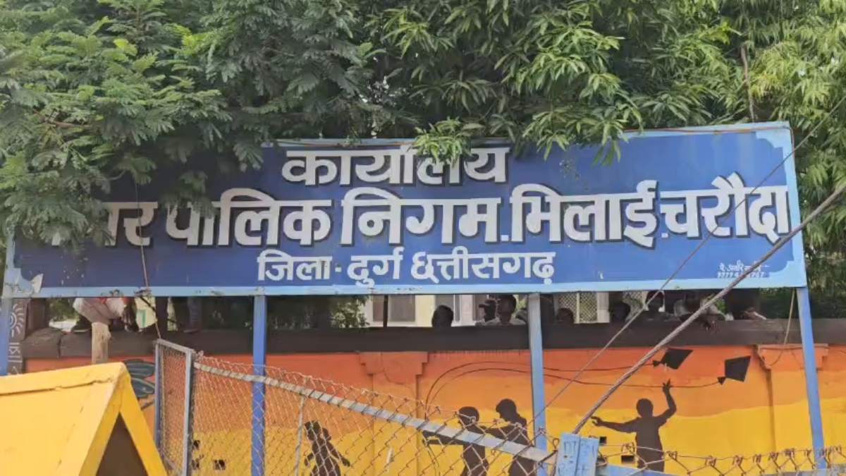 नगरीय निकाय चुनाव 2026 : नगर निगम भिलाई-चरोदा के 40 वार्डों का हुआ आरक्षण, महिलाओं के लिए 14 वार्ड आरक्षित, जानिए पूरी डिटेल…