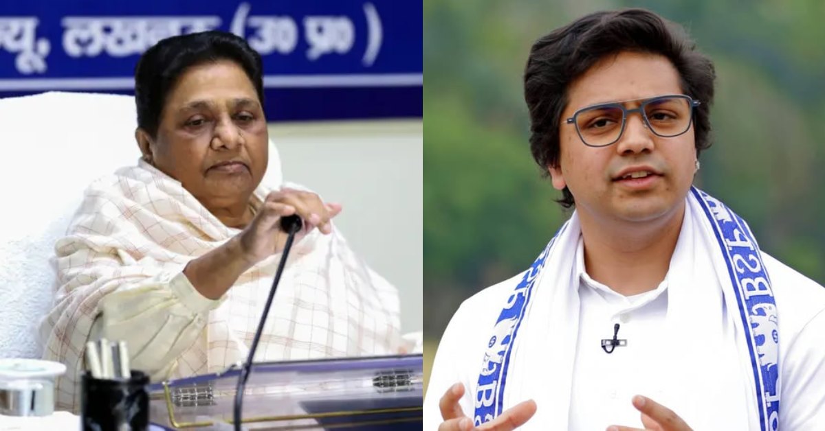 BSP में रिश्तों का चैप्टर खत्म? मायावती ने आकाश आनंद को किया आजाद, कहा- डबल माइंड होकर पार्टी का काम नहीं हो सकता