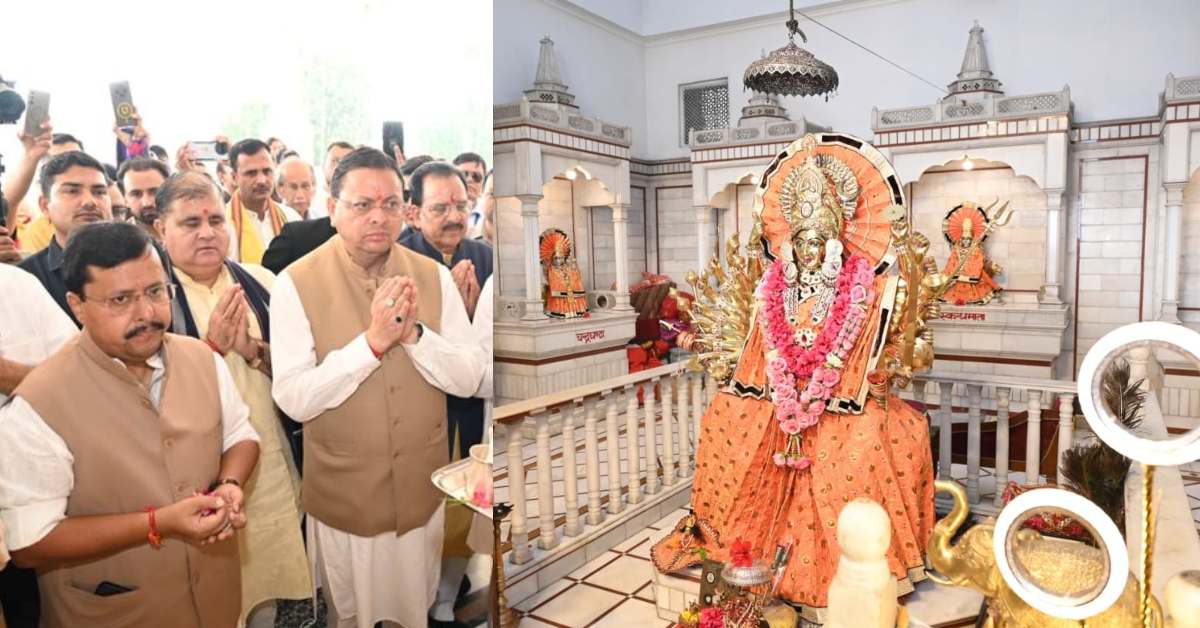 नितिन नबीन का उत्तराखंड दौरा, महालक्ष्मी अष्टभुजा मंदिर में की पूजा-अर्चना