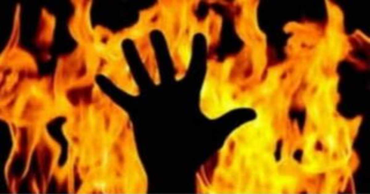 उधार मांगने की खौफनाक सजाः पिता-पुत्र ने दुकानदार पर डीजल डालकर जलाया, जानिए हैवानियत के पीछे की पूरी कहानी