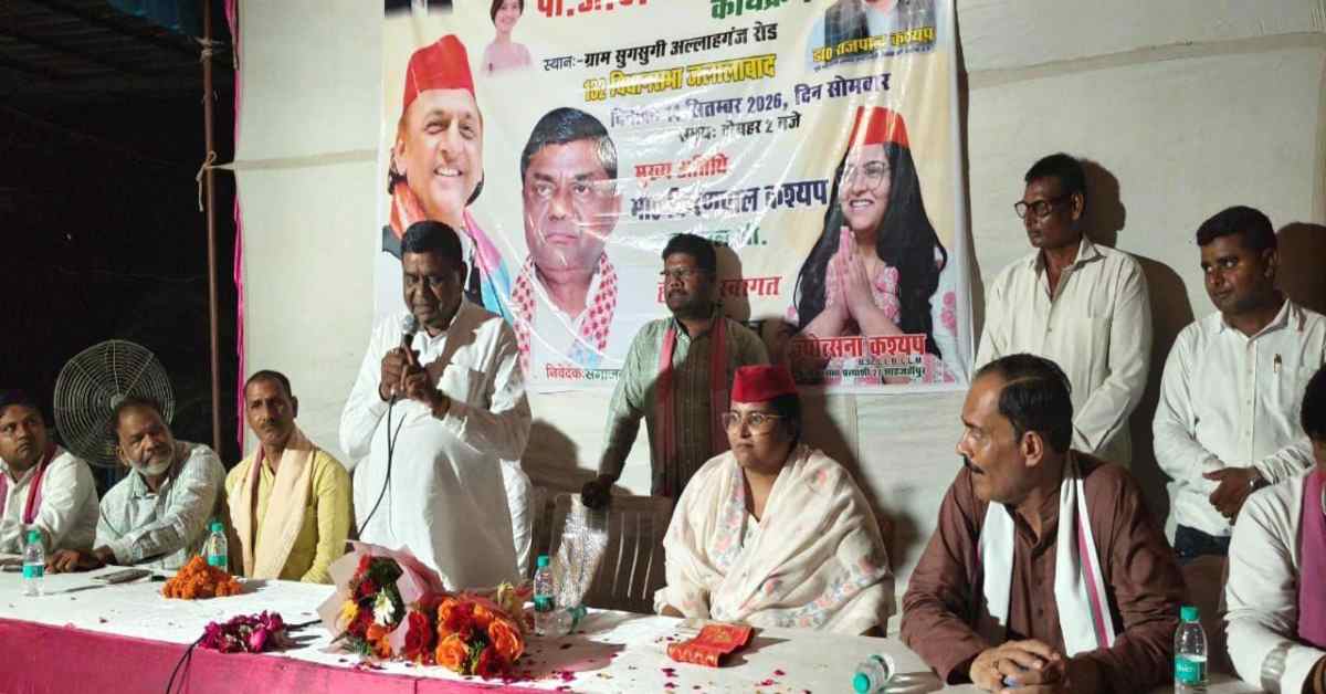राम के नाम पर चंदा लेकर…पूर्व मंत्री किरण पाल कश्यप ने BJP पर बोला तीखा हमला, किसानों, छात्रों और नौजवानों को लेकर कह दी बड़ी बात