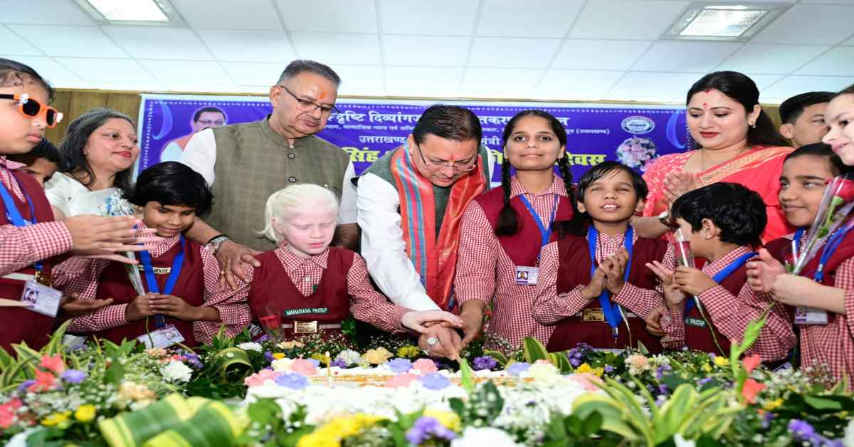 दिव्यांगजन सशक्तिकरण संस्थान पहुंचकर बच्चों के बीच जन्मदिन मनाकर CM धामी ने जीता दिल, कहा- इनकी मुस्कान ही मेरा सबसे…