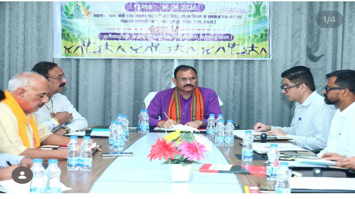 छत्तीसगढ़ में योग को बढ़ावा : प्रदेश में 1800 योग शिक्षकों की होगी भर्ती, बैठक में मंत्री श्यामबिहारी ने लिया फैसला