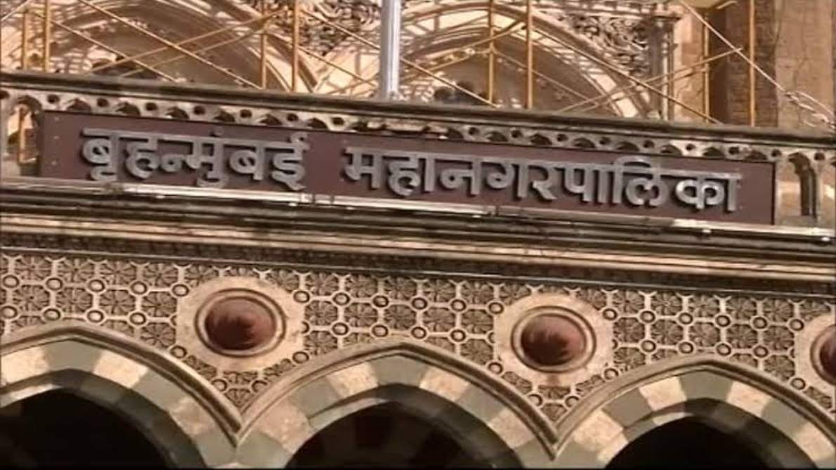 ब्लैक लिस्ट हुई कंपनी को BMC ने दिया 14 करोड़ का ठेका, विपक्ष ने गंभीर आरोप लगाए
