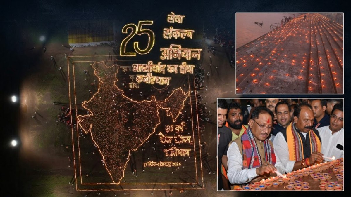 छत्तीसगढ़ में 1.50 करोड़ से अधिक ‘आशीर्वाद के दीये’ प्रज्ज्वलित, सीएम साय ने कहा- PM मोदी के नेतृत्व में देश ने लिए ऐतिहासिक निर्णय, जनकल्याण और राष्ट्र निर्माण को मिली नई गति