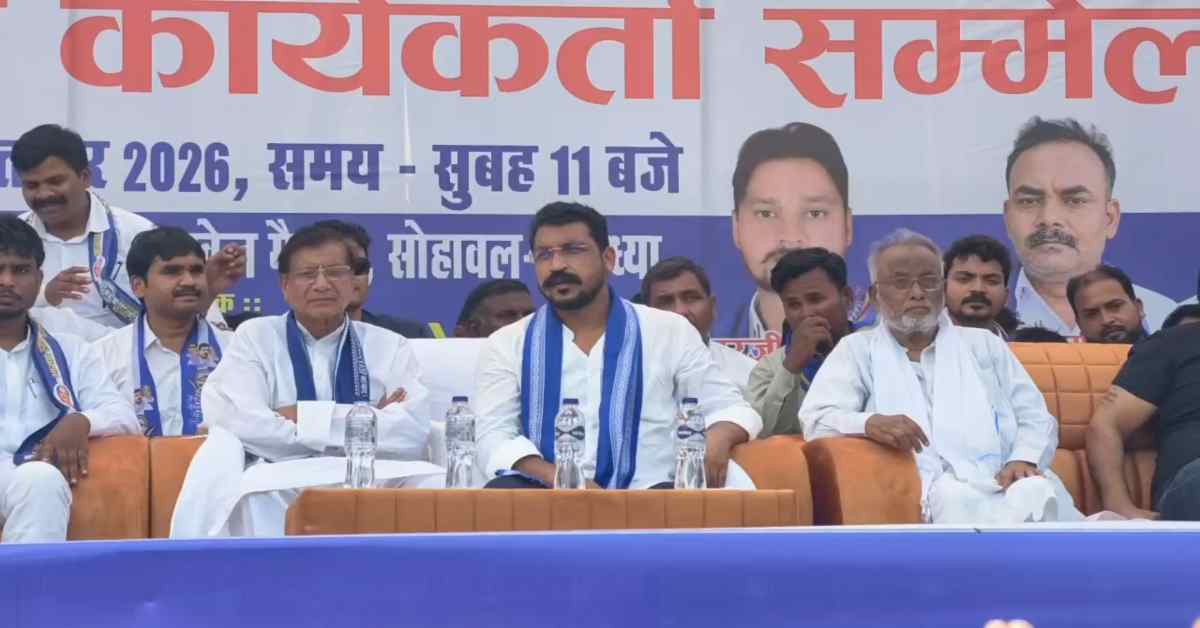 सरकार के इशारे पर उनके खिलाफ…रामनगरी में गरजे  चंद्रशेखर आजाद, सरकार पर तीखा हमला करते हुए किए कई बड़े वादे