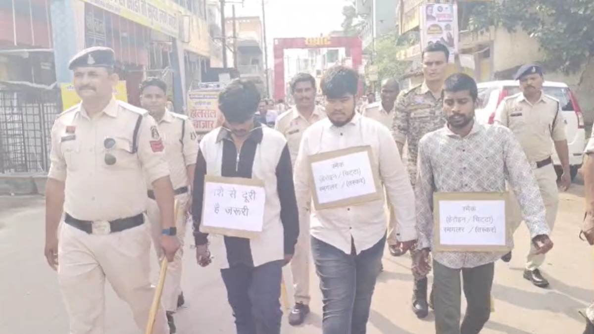 नशे पर शिकंजा: हेरोइन बेचने ग्राहक तलाश रहे 3 सौदागरों को पुलिस ने दबोचा, हाथों में ‘नशे से दूर रहो’ की तख्तियां थमाकर शहर में निकाला जुलूस