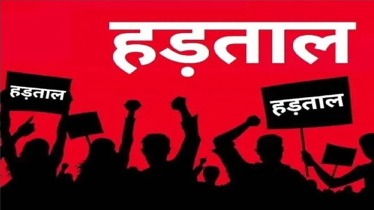 PV ऐप से फसल गिरदावरी का पटवारियों ने किया बहिष्कार, आदेश वापस नहीं हुआ तो अनिश्चितकालीन हड़ताल की दी चेतावनी