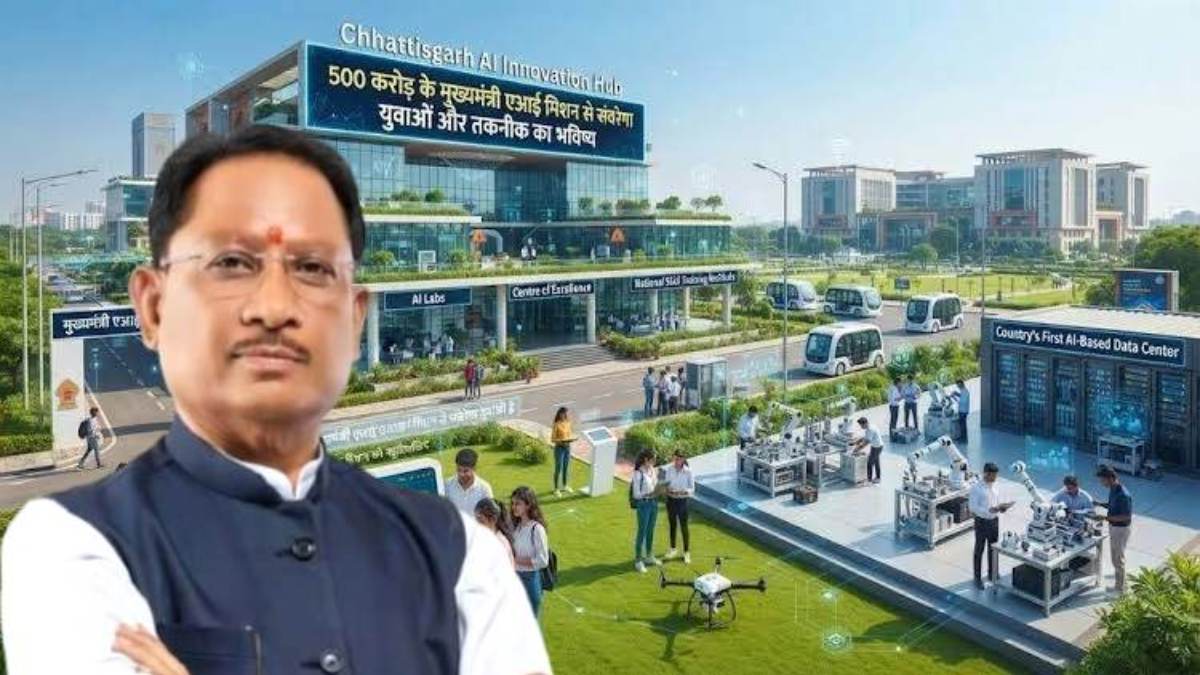 500 करोड़ का एआई मिशन: युवा शक्ति के माध्यम से छत्तीसगढ़ को तकनीकी महाशक्ति की ओर ले जा रहे जन-जन के विष्णु भैय्या 