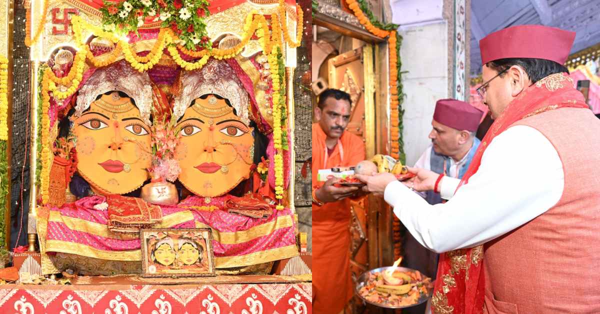 मां नंदा-सुनंदा के दरबार में धामी, विरासत संग मातृशक्ति के आर्थिक सशक्तिकरण पर जोर